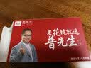 普先生老花镜男女进口高清防蓝光老光老花眼镜记忆钛76035 100度40-49岁 实拍图