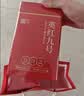 首宴茶叶红茶浓香型红茶特级英红九号500g茶叶礼盒装中秋礼品盒送长辈 实拍图