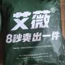 艾薇亲肤水洗棉床上四件套双人床单枕套四件套 被套200*230cm 灰格熊 实拍图