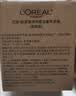 欧莱雅黄金发膜250ml 免蒸发膜非护发素 改善干枯毛躁【张凌赫同款】 实拍图