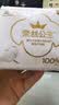 全棉时代奈丝公主棉纱抑菌消毒级透气加长夜用卫生巾420mm4片京东自营 实拍图