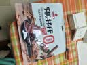 草原良友风干手撕牛肉 内蒙古特产草原风干牛肉干零食量贩香辣味250g 实拍图