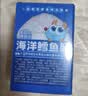 小鹿蓝蓝海洋无污染鳕鱼肠300g 减钠升级宝宝儿童零食益生元肉肠 出游送礼 实拍图