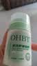 OHBT青少年祛痘膏50g学生青春痘壬二酸凝胶淡化痘印闭口粉刺缩毛孔 实拍图