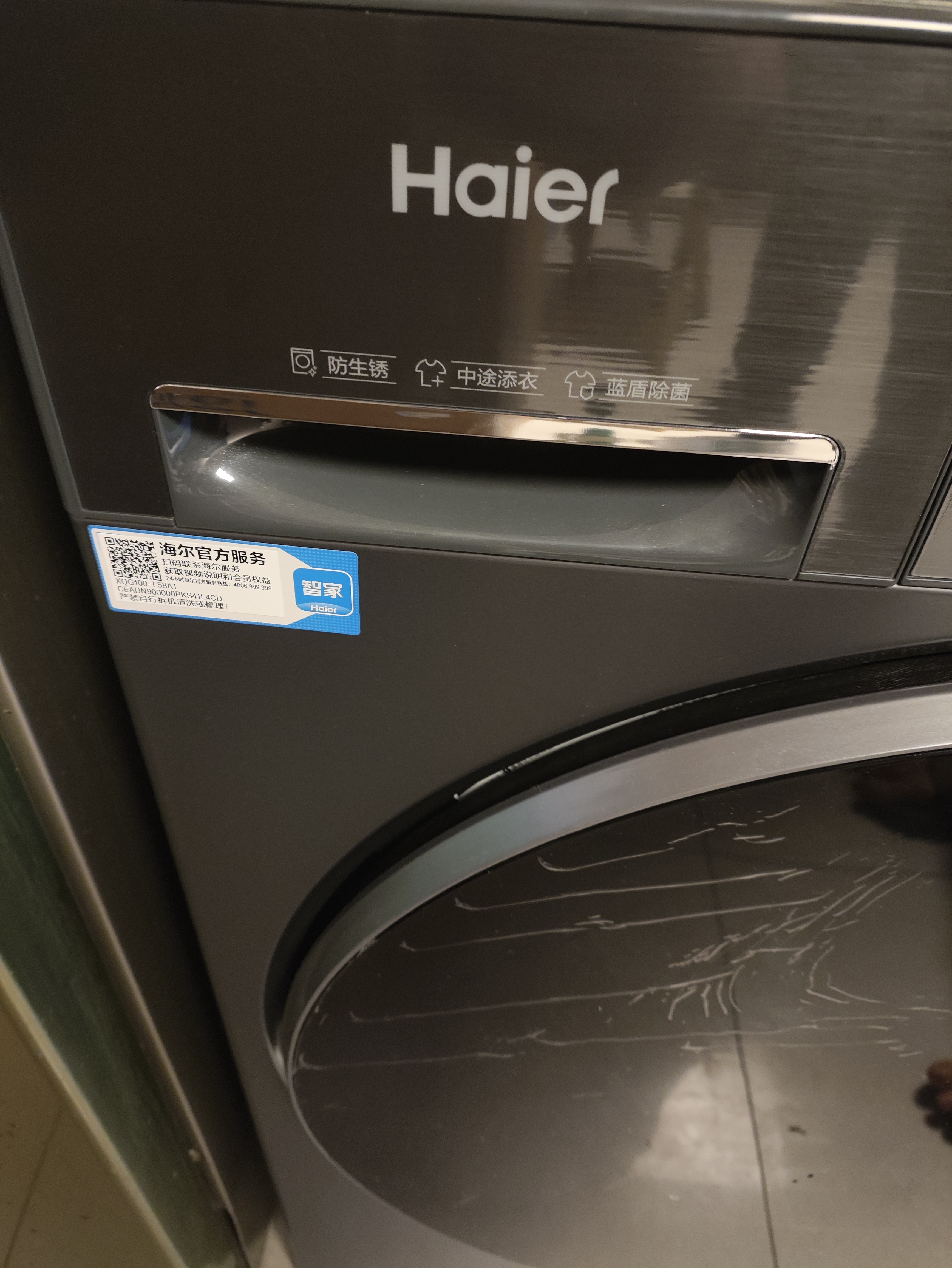 海尔滚筒洗衣机全自动家用10公斤 小红花系列洗脱一体  超级补贴 国家补贴 京东自营XQG100-L58A1 实拍图