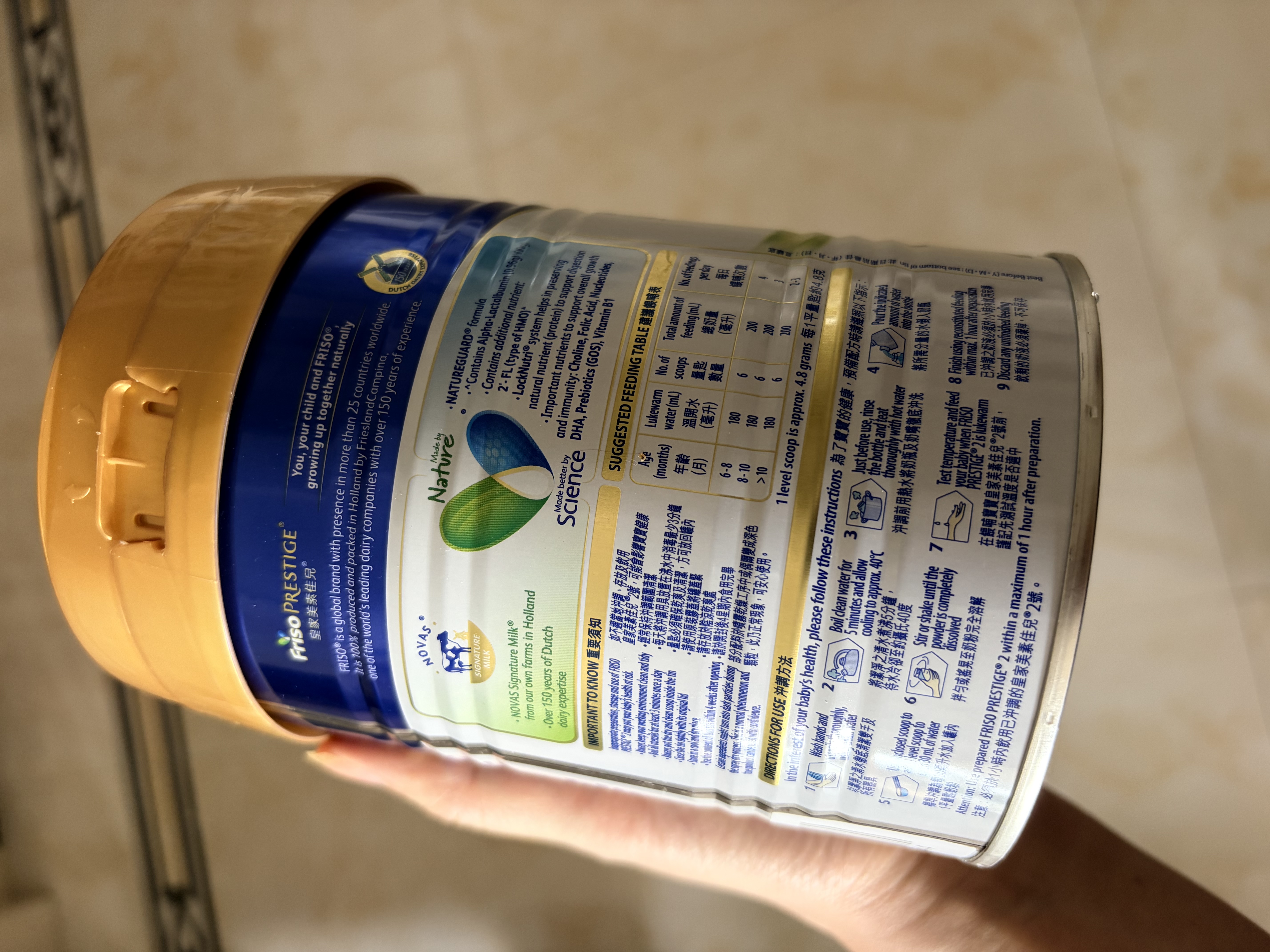 美素佳儿（Friso）皇家美素力港版婴儿配方奶粉1段800g/罐(0-6个月适用) 实拍图