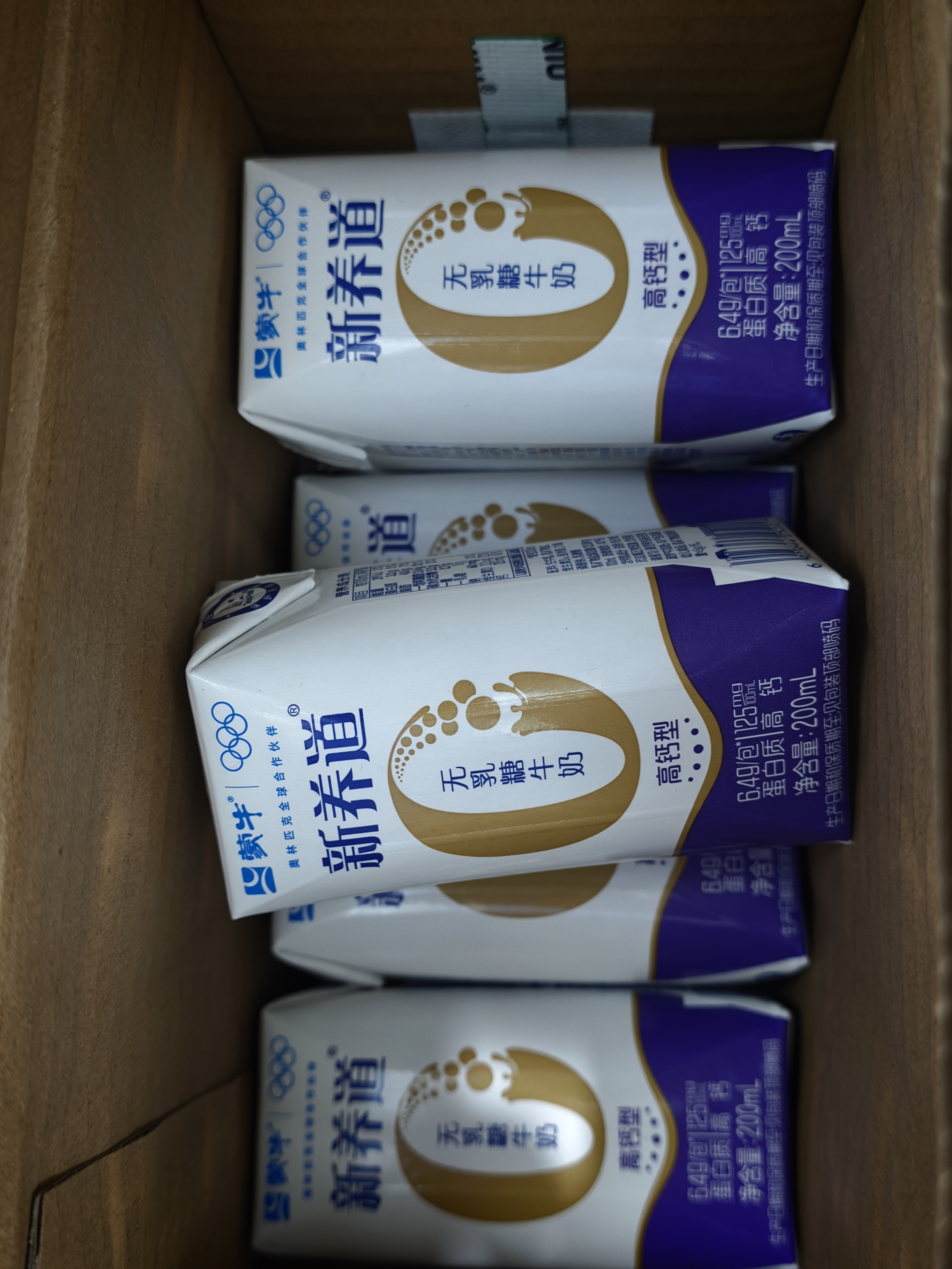 蒙牛【新鲜日期】新养道无乳糖高钙牛奶200ml*24盒 3.2g/100ml蛋白质 实拍图