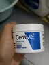 适乐肤（CeraVe）【张凌赫推荐】C乳236ml+C霜85g保湿补水修护屏障男女士护肤品 实拍图