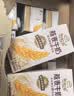 伊利谷粒多 燕麦牛奶整箱 200ml*12盒*2提 中秋礼盒装 6月产 实拍图