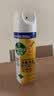滴露（Dettol）消毒喷雾454ml床上杀菌喷雾除臭鞋子喷雾马桶消毒床单除菌柑橘 实拍图
