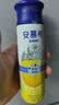 伊利安慕希刺梨雪梨风味酸奶230g*10瓶  京东专供  礼盒装 实拍图