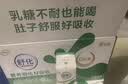 舒化伊利舒化奶无乳糖牛奶低脂型220ml*24盒 5月起 实拍图