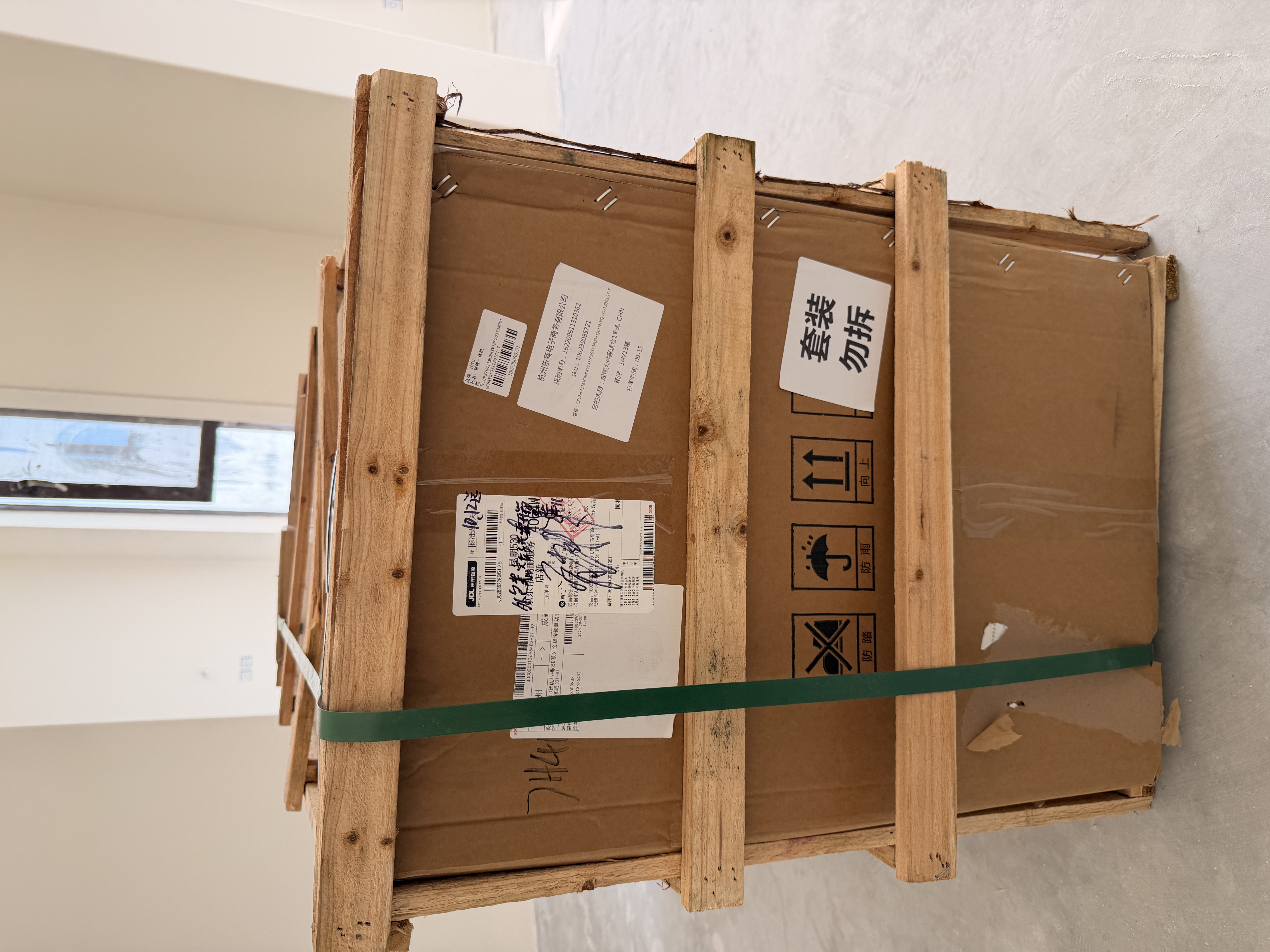 TOTO智能马桶G5B系列全包陶瓷自动感应冲水CFS7H411 305坑距(01-A) 实拍图