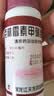 天龙 克林霉素甲硝唑搽剂 40ml/瓶*1瓶/盒 用于寻常痤疮 也可用于脂溢性皮炎及酒渣鼻 实拍图
