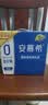 伊利安慕希0蔗糖/0乳糖混发常温酸奶200g*12盒 中秋礼品 礼盒装 实拍图