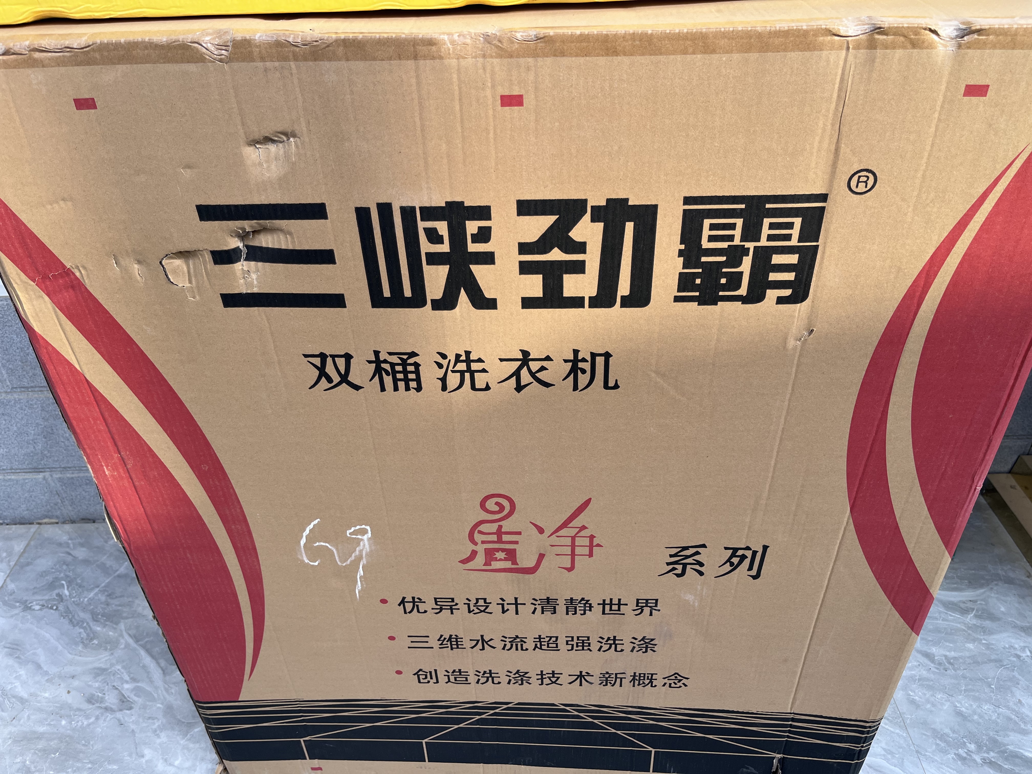 三峡劲霸【纯铜电机】大容量半自动洗衣机家用老式大容量双缸双桶商用酒店宾馆被子毛毯四件套以旧换新 20公斤金 钢波轮【9秒强洗+双钢桶+纯铜电机】 双缸 实拍图