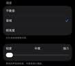 Apple/苹果 AirPods Pro (第三代) 搭配MagSafe充电盒 (USB-C)蓝牙耳机 适用iPhone/iPad/Mac MFHP4CH/A 实拍图