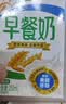 伊利早餐奶麦香味 250ml*24盒 浓香麦片早餐伴侣 礼盒装 实拍图