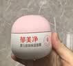 郁美净婴儿舒缓水润面霜50g儿童面霜补水滋润保湿护肤乳液宝宝面霜 实拍图