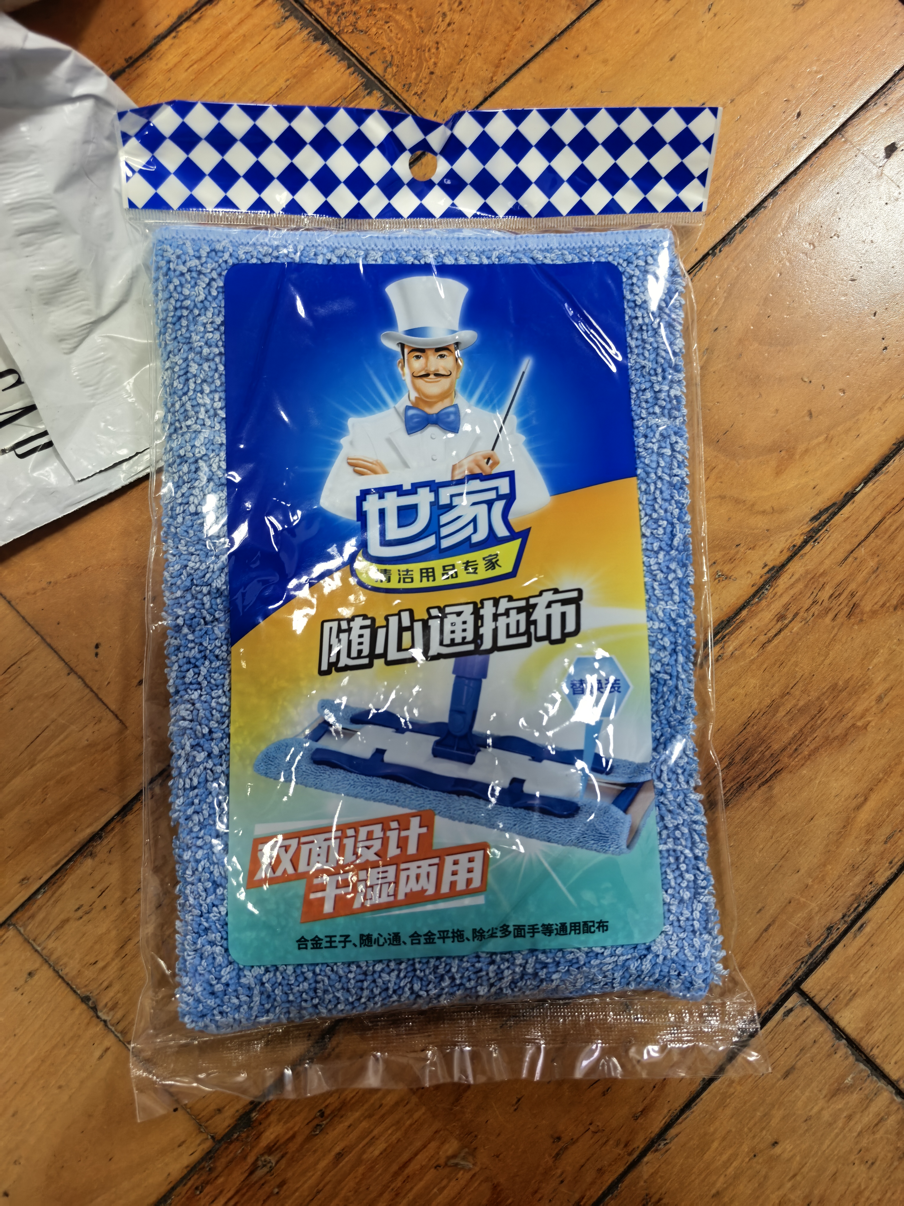 世家 平板夹布拖把替换布42x23.5cm 1布微纤维双面清洁干湿两用拖布  实拍图