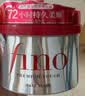 FINO芬浓发膜护发素红宝瓶230g*2浓厚发膜保湿柔顺受损修护侯明昊同款 实拍图