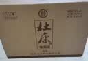 杜康 老窖典藏 浓香型白酒 50度 500ml*6瓶 整箱装【店铺爆款】 实拍图