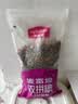 麦富迪猫粮 超肉粒冻干双拼成猫粮美毛护肠三文鱼10kg/20斤【宠物金选】 实拍图