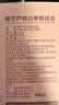 福东海 藕节芦根汤 8付【不省藕节 配比清晰】儿童小儿止流鼻血专用原料 实拍图