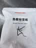 精臣D11 D110 D101 H1白色标签打印机不干胶三防热敏打印纸打码机打价开关钥匙标签贴纸防水标签纸 畅销（10）白色 15*30-195张 实拍图