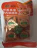 德庄45° 小块火锅底料重庆牛油麻辣烫320g中辣麻辣正宗独立小包装 实拍图