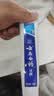 云南白药益生菌热门牙膏套装清新口气去口臭护龈牙膏6支500g+环保购物袋 实拍图