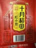 十月稻田 红小豆 2斤 红豆沙 打豆浆 杂粮粗粮真空装 大米伴侣 八宝粥原料 实拍图