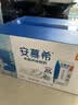 伊利【新鲜日期】安慕希常温原味酸奶205g*16盒  礼盒装 实拍图