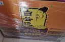 白云边十五年陈酿 浓酱兼香型白酒 42度 500ml*6瓶 整箱装 热卖白酒 实拍图