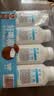 味全 好喝椰【清爽椰子汁】冷藏锁鲜植物蛋白饮料300ML*4瓶 手提袋 实拍图