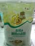 福临门麦芯通用小麦粉 中筋面粉 10斤 蒸煮面食 实拍图