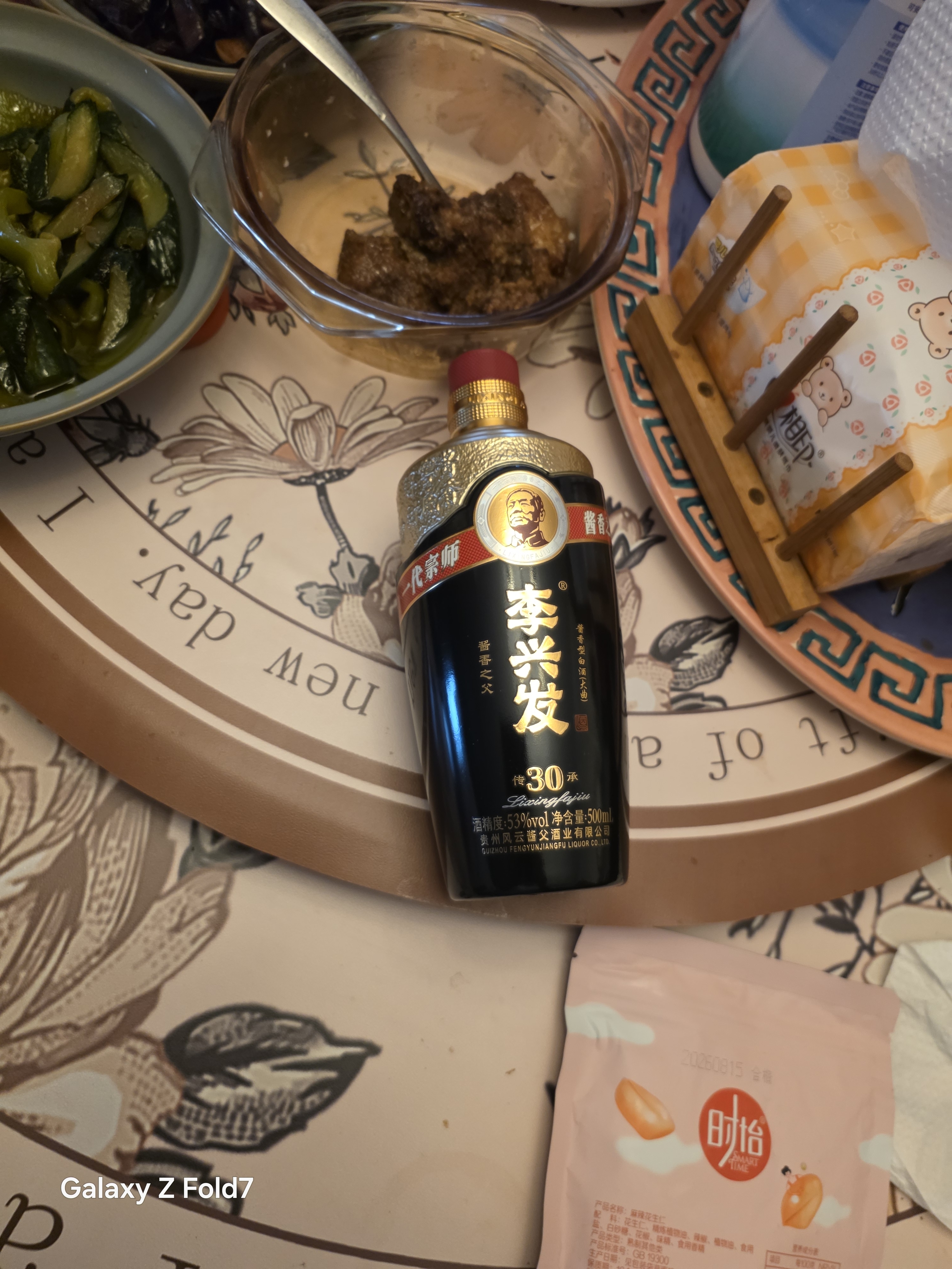 李兴发传承30 酱香型白酒 53度 500ml*2瓶 礼袋装 宴请 中秋送礼 自饮 实拍图