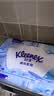 舒洁（Kleenex）湿厕纸囤货装80抽*10包 (800抽)清洁私处湿纸巾纯水洁厕湿巾 实拍图