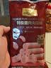 1号会员店80%猪肉特级火腿肠500g假期出游旅行泡面烧烤火车零食香肠王中王 实拍图