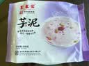 聚春园芋泥500g甜品加热即食老福州手工特产美食速冻菜肴快手菜芋头小吃 实拍图