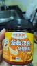 小熊驾到【美食大赛同款】新奥尔良腌料蜜汁味140g儿童炸鸡翅烧烤调味料 实拍图