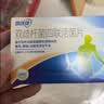 思连康 双歧杆菌四联活菌片0.5g*18片/盒*1+整肠生地衣芽孢杆菌活菌胶囊 0.25g*12粒*1 肠易激综合征调节菌群 实拍图