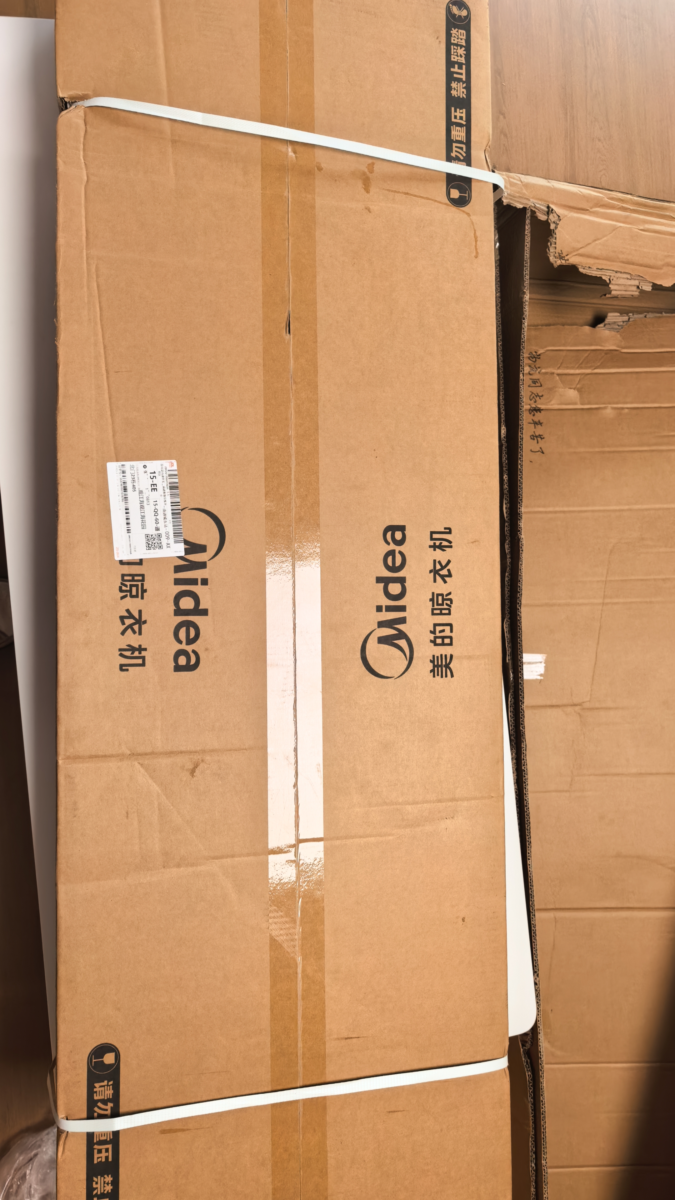 美的（Midea）电动晾衣架隐形晾衣架2026新款智能阳台调色盘-不焦绿 实拍图