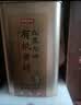 京东京造九蒸九晒有机黄精500g 即食茶中药材滋补养生男女肾茶饮九华山 实拍图