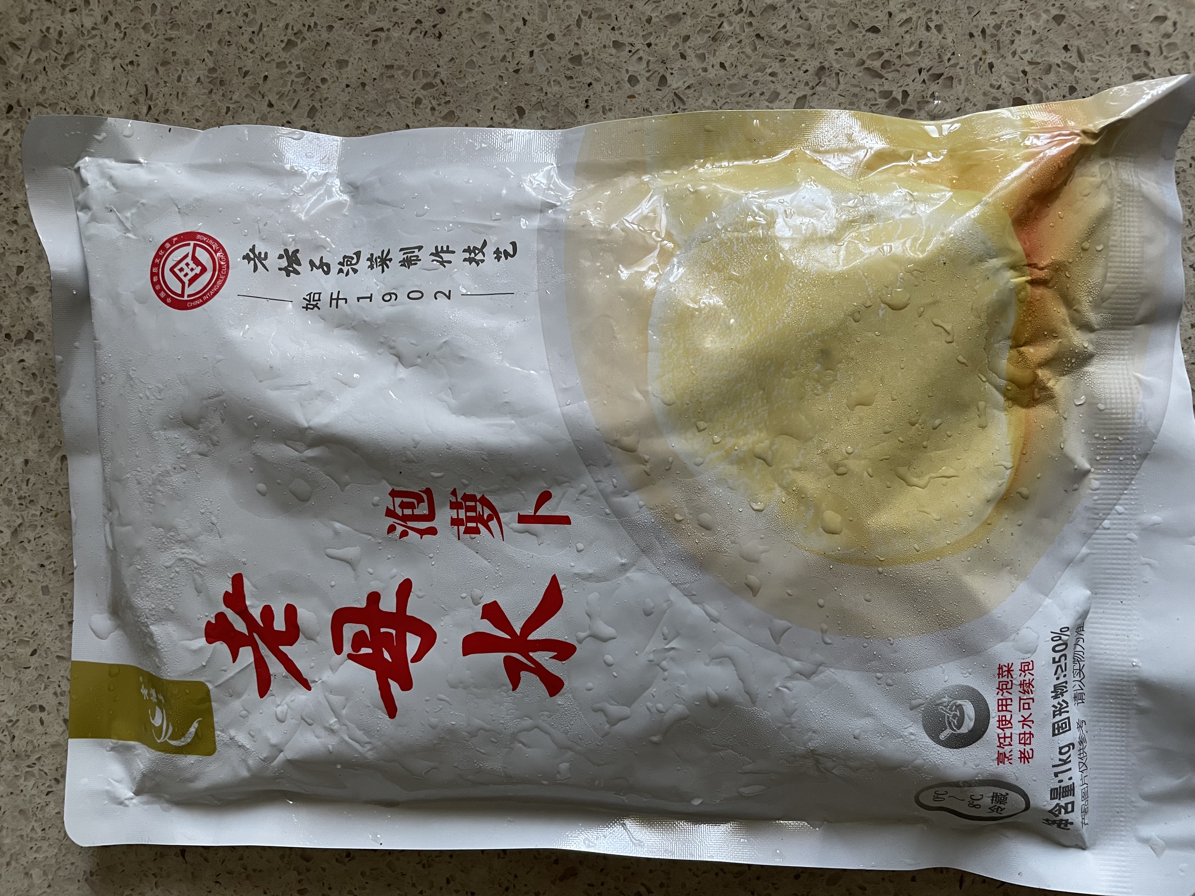 老坛子 泡萝卜2斤 老母水四川东坡泡菜泡酸萝卜老鸭汤调料 实拍图