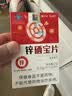 新稀宝辛富力锌硒宝片锌硒片男士备孕期妇女补锌左卡尼丁蛋白锌 实拍图