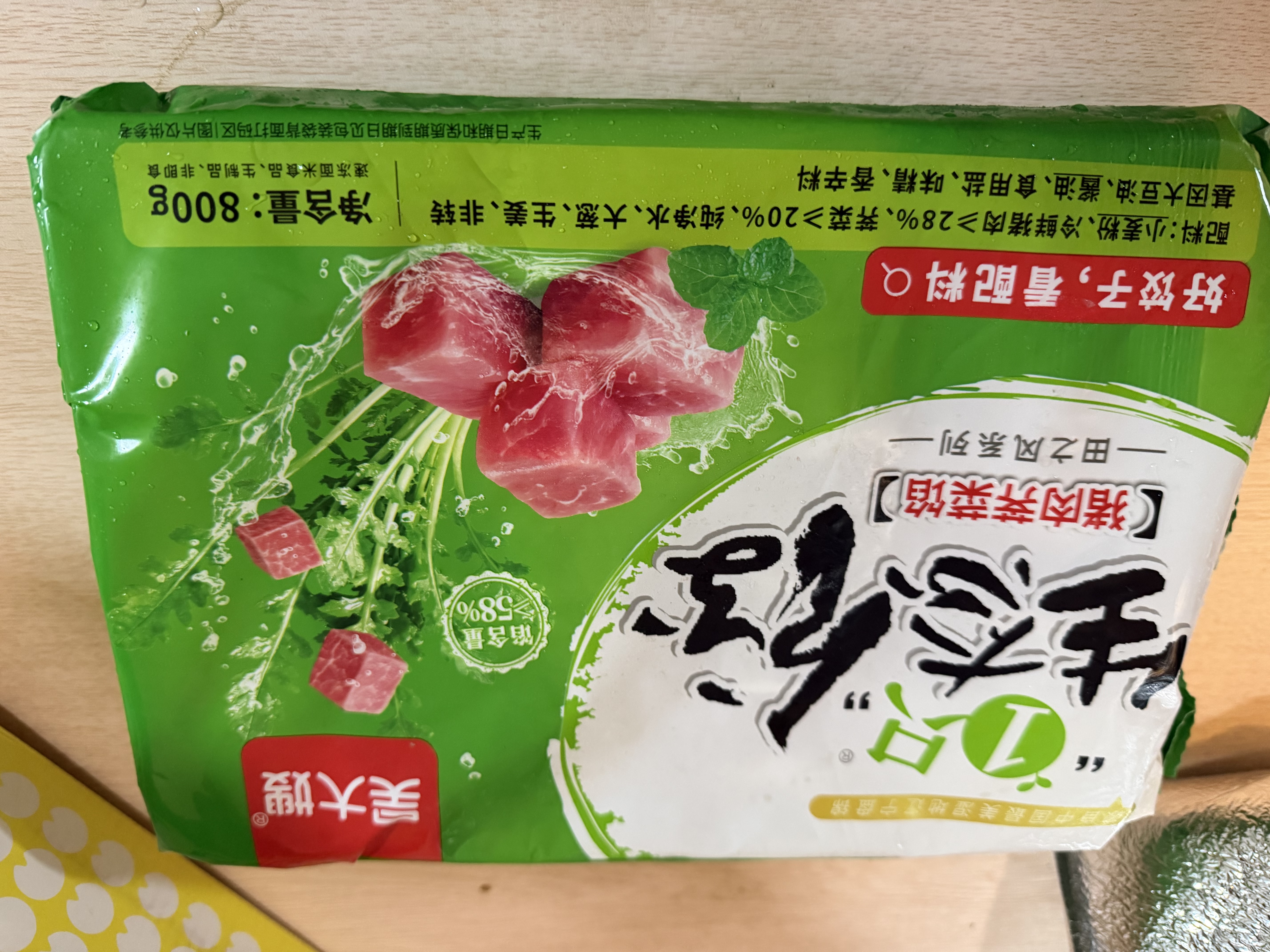 吴大嫂 东北水饺 猪肉荠菜 800g 40只 蒸饺煎饺锅贴 火锅食材 方便菜 实拍图