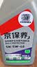 京东养车统一全合成汽机油 5W-40 SN级 5L 含机滤包安装30天有效 实拍图