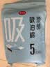 美丽雅油烟机顶吸油棉5条厨房接油盒油槽通用覆膜防油贴纸垫升级加厚 实拍图