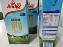 安佳（Anchor）3.6g蛋白质全脂牛奶 新西兰进口草饲牛奶1L*6盒 实拍图